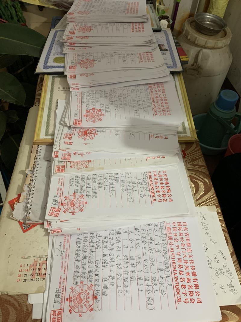 金塔用案例说话 起名实力