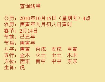金塔尚名轩起名